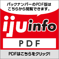 ijuinfoPDF版